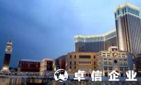 過來人經驗之談：澳門注冊公司過程中有哪些常見問題