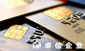 新加坡銀行開戶有什么優(yōu)勢(shì) 解讀新加坡銀行體系