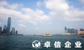 中國投資者境外開公司選哪里好 海外公司具體優勢對比