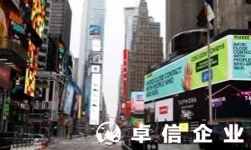 在國內(nèi)如何注冊美國公司 美國公司各州稅務(wù)具體羅列