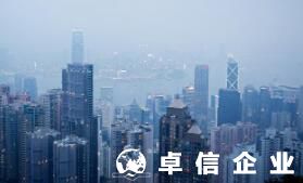 全網(wǎng)匯總：注冊香港公司一站式細(xì)節(jié)流程【精】