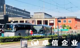 在德國開公司有哪些注冊形式 注冊德國公司就能移民嗎