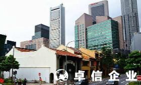 新加坡公司怎么樣 概述新加坡公司注冊優點
