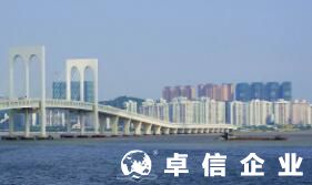 澳門公司注冊(cè)查找方式 注冊(cè)澳門公司的好處