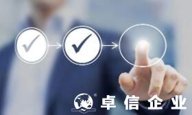 如何知道香港公司名稱是否被用過 中英文公司名能用嗎