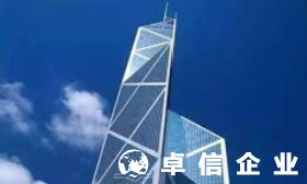 香港注冊(cè)本地有限公司常見(jiàn)問(wèn)題匯總