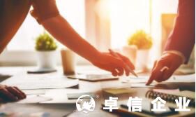 香港公司注冊(cè)對(duì)于董事和秘書(shū)有哪些要求？