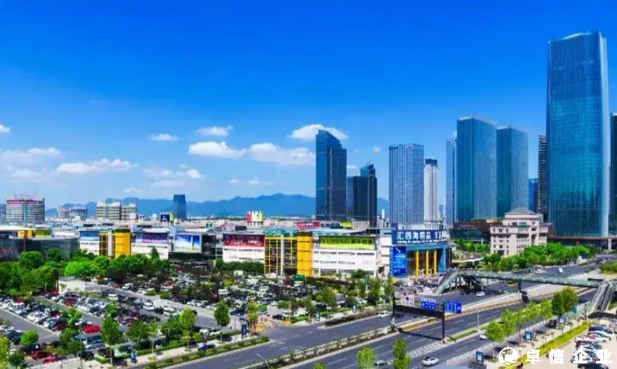 2022年義烏個(gè)體工商戶辦理的流程及好處？最新！