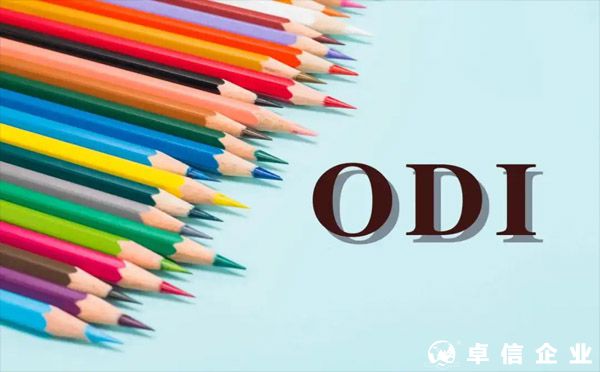 注冊香港公司要做境外投資備案嗎？