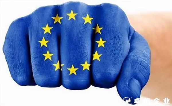 最具性價比的國際商標？（歐盟商標）