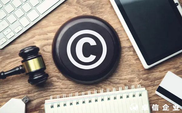 企業為什么要注冊國際商標？如何注冊？