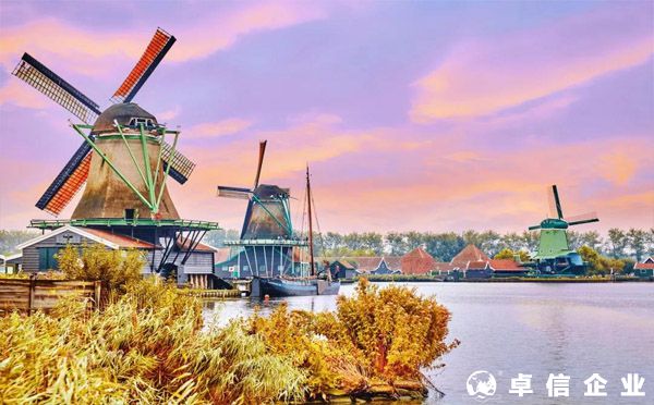 2022荷蘭公司注冊及所需資料