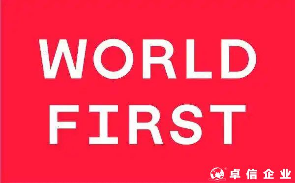 WorldFirst_第三方收款服務(wù)是最適合中國(guó)中小賣(mài)家的收款方式