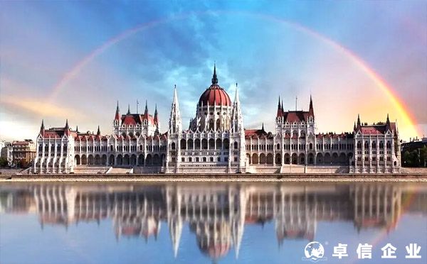 匈牙利創業移民——歐洲移民性價比之最!