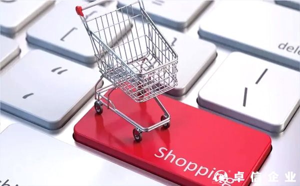 2022年哪個跨境電商平臺最值得做？