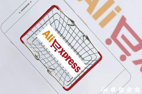 2022年入駐速賣通或為新機遇