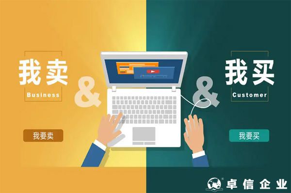 2022年，8個最適合新手的跨境電商平臺