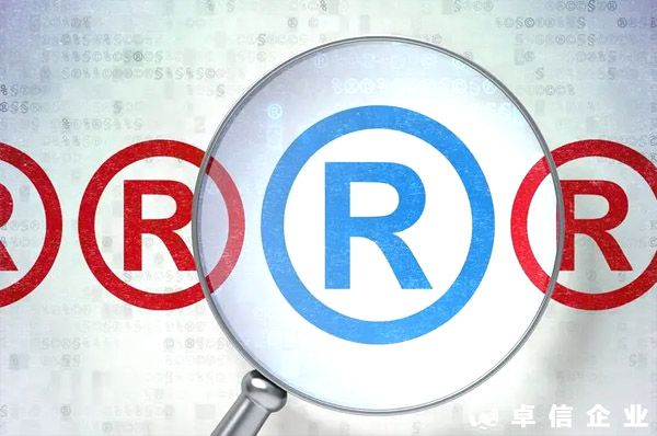 最新深圳境外商標注冊補貼政策！