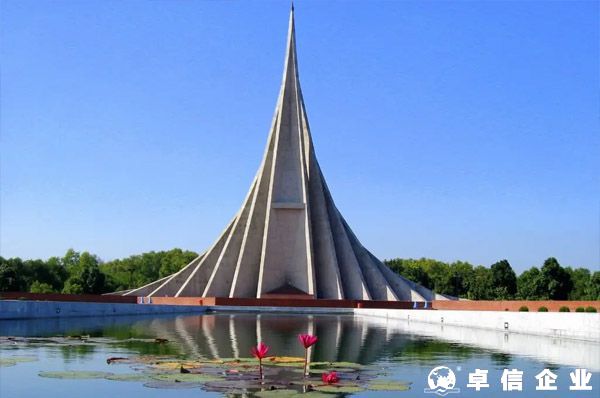 孟加拉國商標注冊全流程