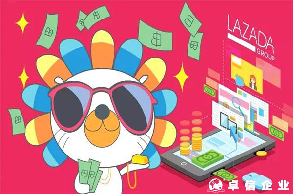 如何使用正確使用Lazada的LGS呢？