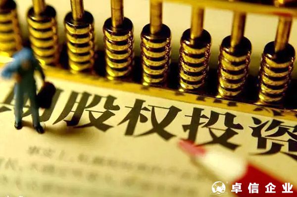 2022年深圳境外投資備案步驟