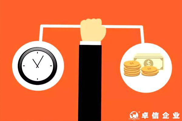 深圳市境外投資備案辦理條件