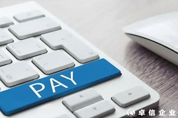 跨境電商財稅合規的好處，你知道多少？