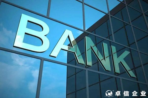 香港公司封戶(hù)如何新開(kāi)立賬戶(hù)、義烏NRA離岸賬戶(hù)開(kāi)戶(hù)要求