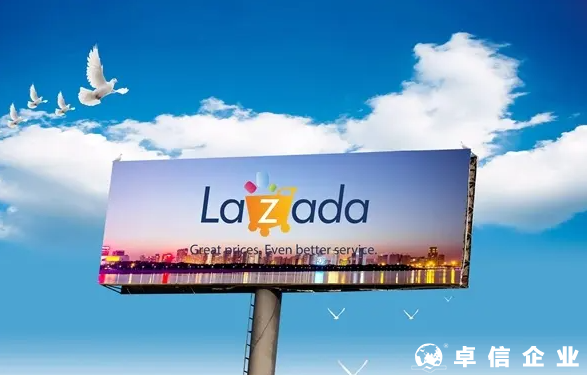 lazada被限單怎么辦？lazada平臺規則是什么？