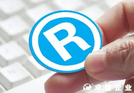 注冊國外商標政府為你買單,深圳境外商標資助條例