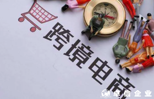 2022年下半年跨境電商網(wǎng)紅營銷的四大新趨勢