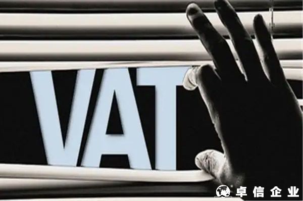 DHL到歐洲國家都要IOSS、VAT稅號(hào)和EORI號(hào)嗎？