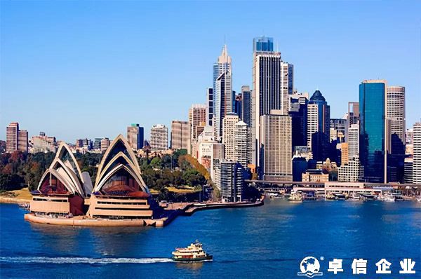 澳洲公司注冊說明