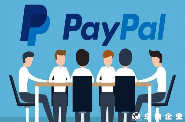 Paypal綁定義烏個體戶操作流程