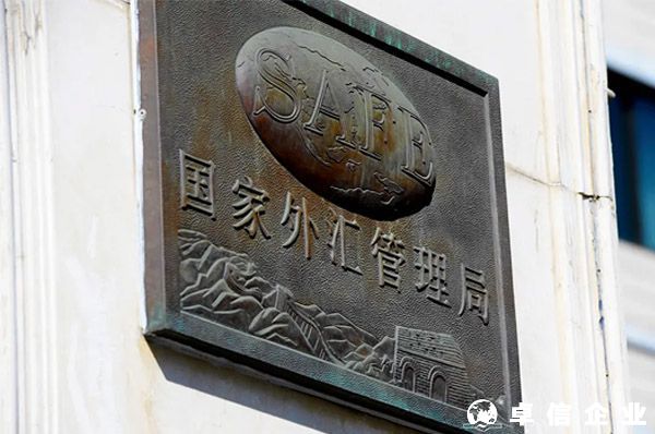 通過銀行進行國際收支統(tǒng)計申報業(yè)務實施細則（上）