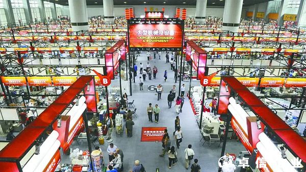 第132屆廣交會線上開幕“云端” 廣交會助外貿創新發展