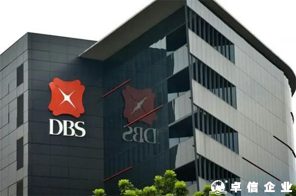 香港離岸銀行開戶，香港星展銀行開戶流程