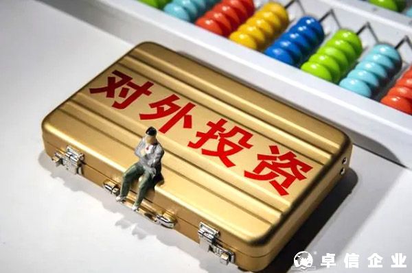 2022年ODI備案登記詳細攻略