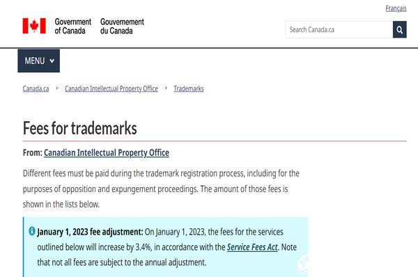 2023年1月1日起，加拿大商標申請費及服務費上漲