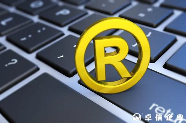 解讀國際商標注冊的四種方法