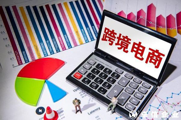 前三季度出口額超去年全年水平福州跨境電商加速發(fā)展