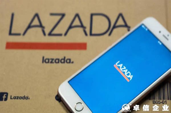2023入駐Lazada要多少錢？
