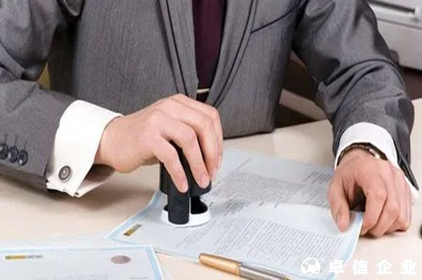 境外公司在國內投資辦理公證認證有哪些要求