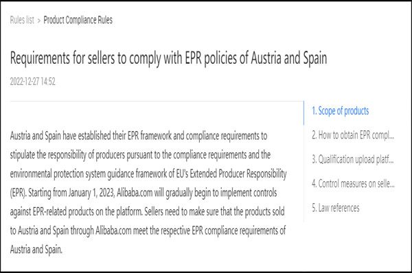 1月16日起正式執行西班牙WEEE和電池法
