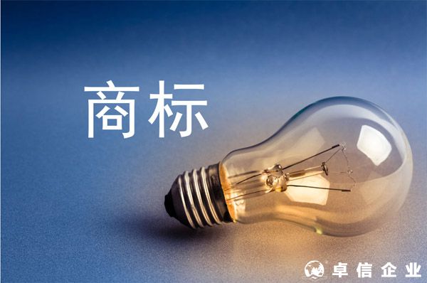 關(guān)于含地名商標(biāo)申請注冊與使用的指引