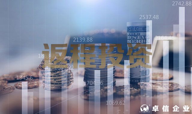 為什么要做境外投資備案 ODI備案金額要實際轉入嗎