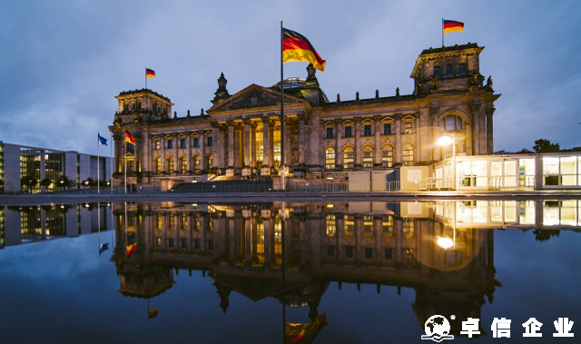 淺析德國(guó)市場(chǎng)都有哪些優(yōu)勢(shì) 注冊(cè)德國(guó)公司要求