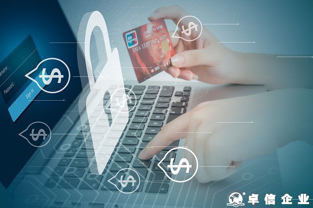 開離岸賬戶好處 如何開設(shè)離岸賬戶