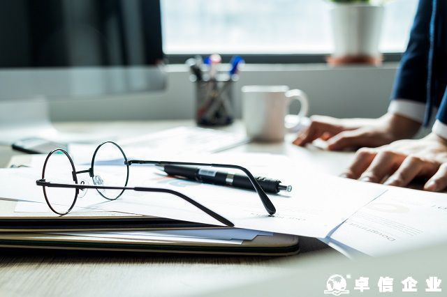 BVI設(shè)立公司的形式全解析