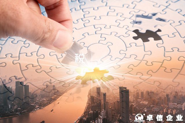 比利時VAT稅率多少 如何申報比利時VAT